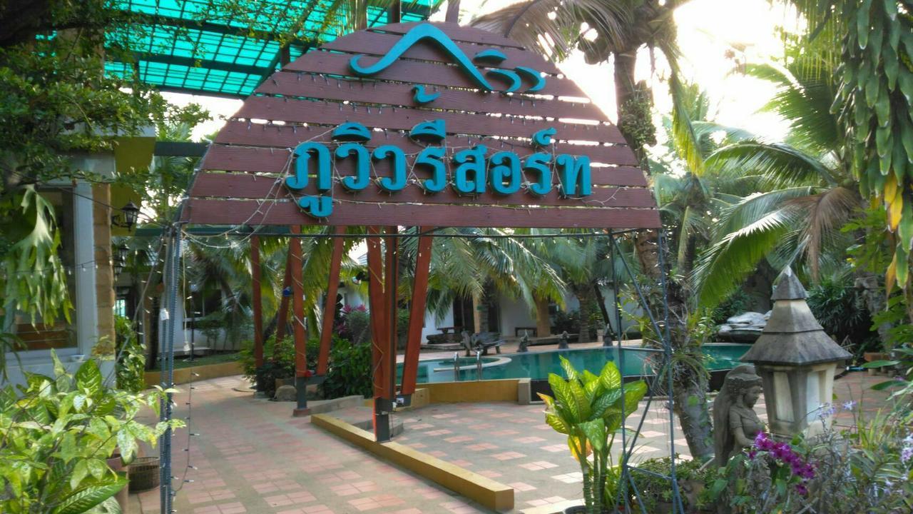 Phu View Resort Khao Yai Pakchong Bagian luar foto